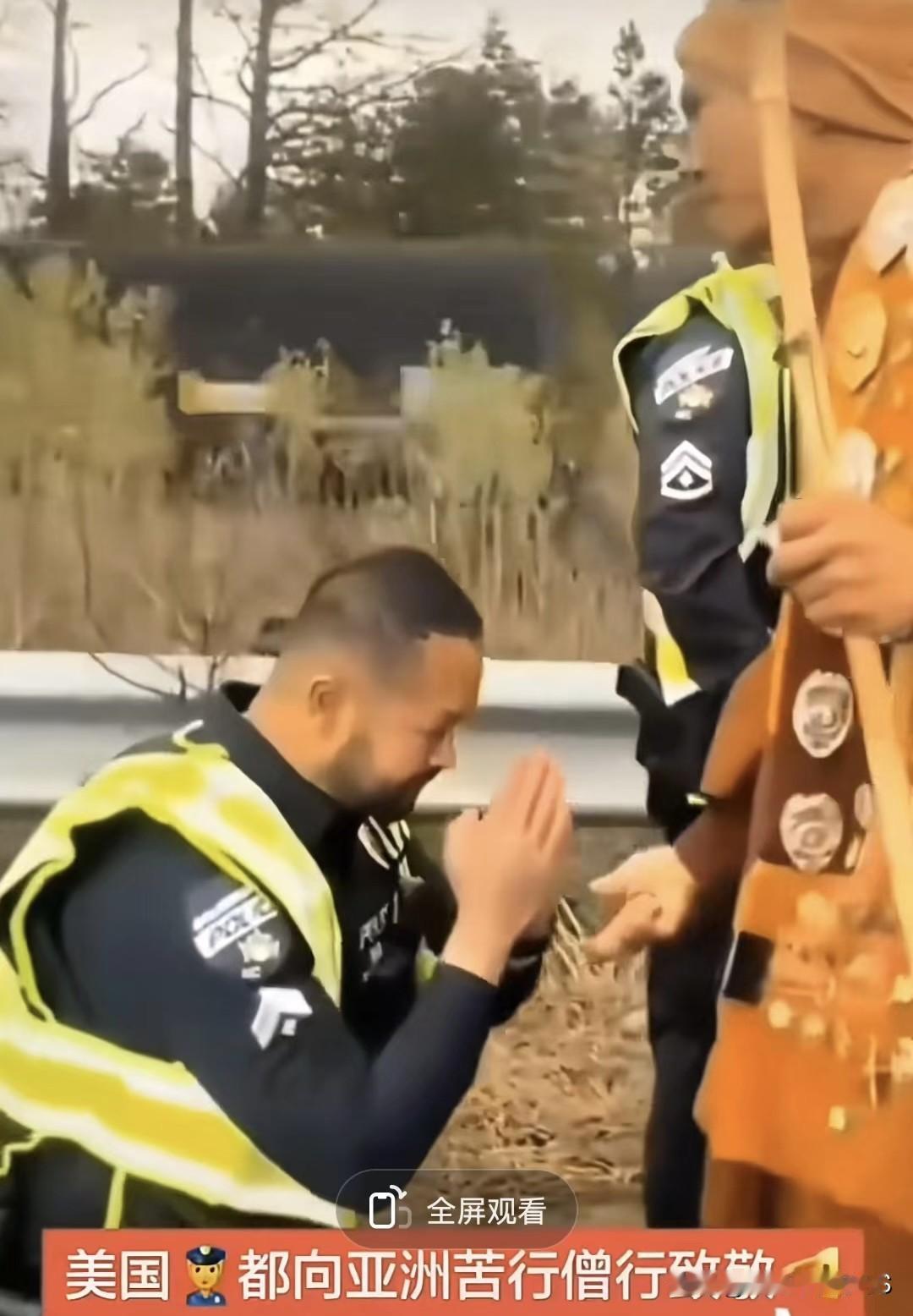 19个和尚带只狗，为和平暴走3700公里，把美国人整破防了，跪地膜拜。
 
19