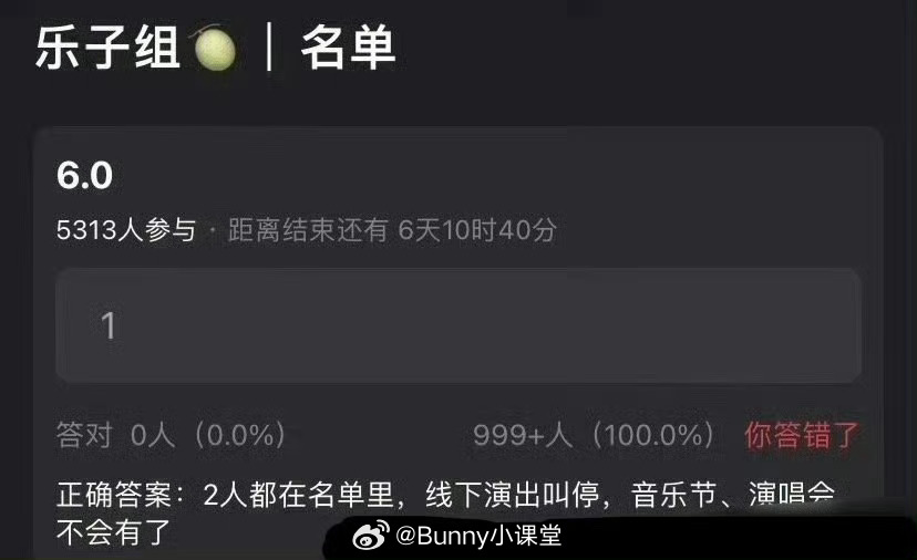 曝田栩宁梓渝线下演出被叫停，栩你渝生另类巅峰相遇，嗑到没有