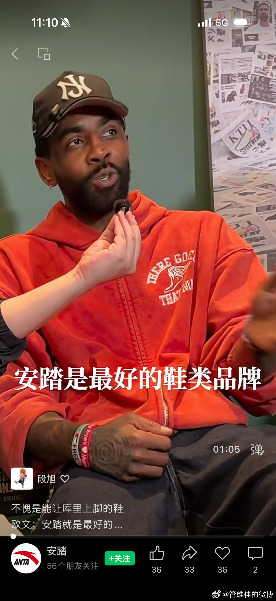 库里“发现了它”，之后会一直穿它吗？感觉就快要有结果了。另外，欧文三代确实很好穿