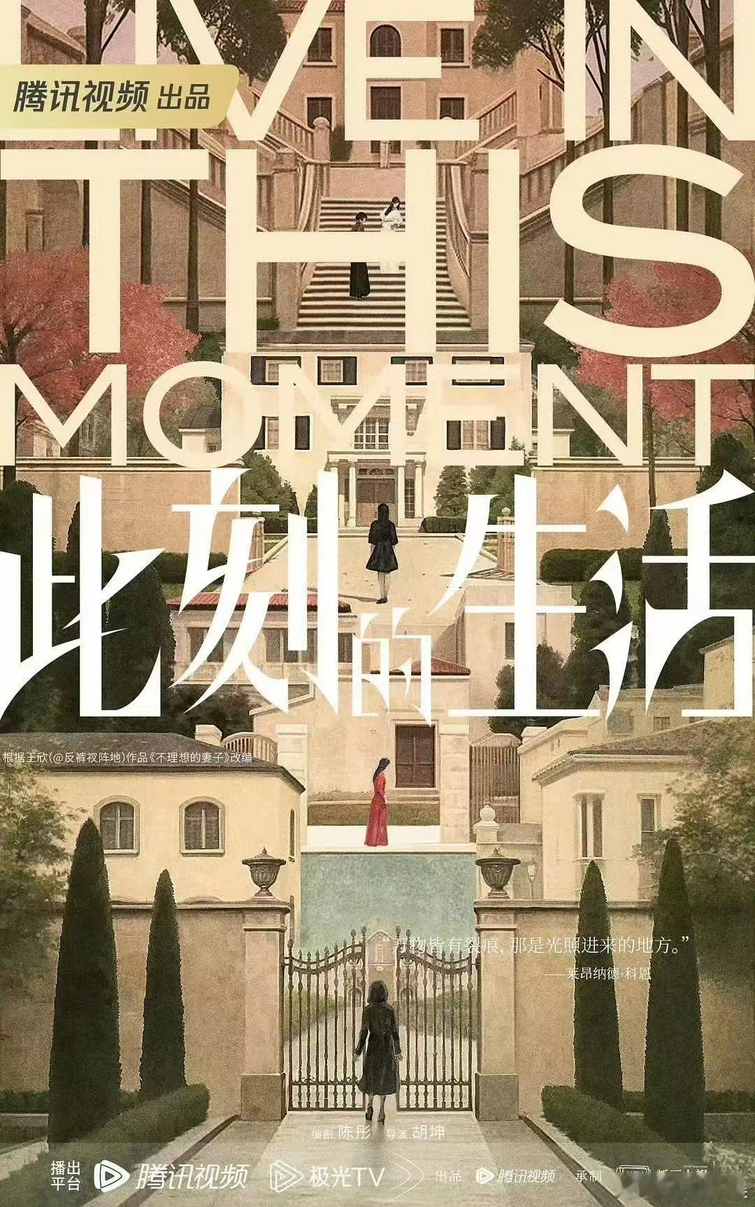 网传唐嫣彭冠英演此刻的生活唐嫣彭冠英或演此刻的生活网传唐嫣彭冠英演此刻的生活，可