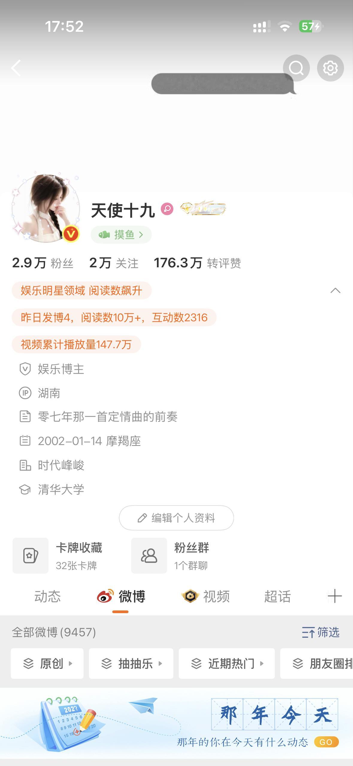 来咯来咯 互动咯 ​​​