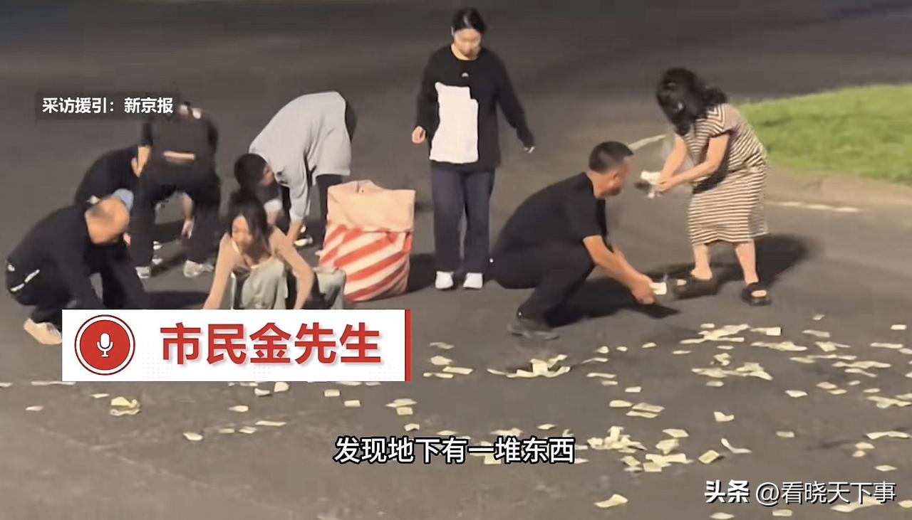 东北人都是活雷锋一下具象化了！黑龙江哈尔滨，一面包车在行驶途中不小心散落了大把现