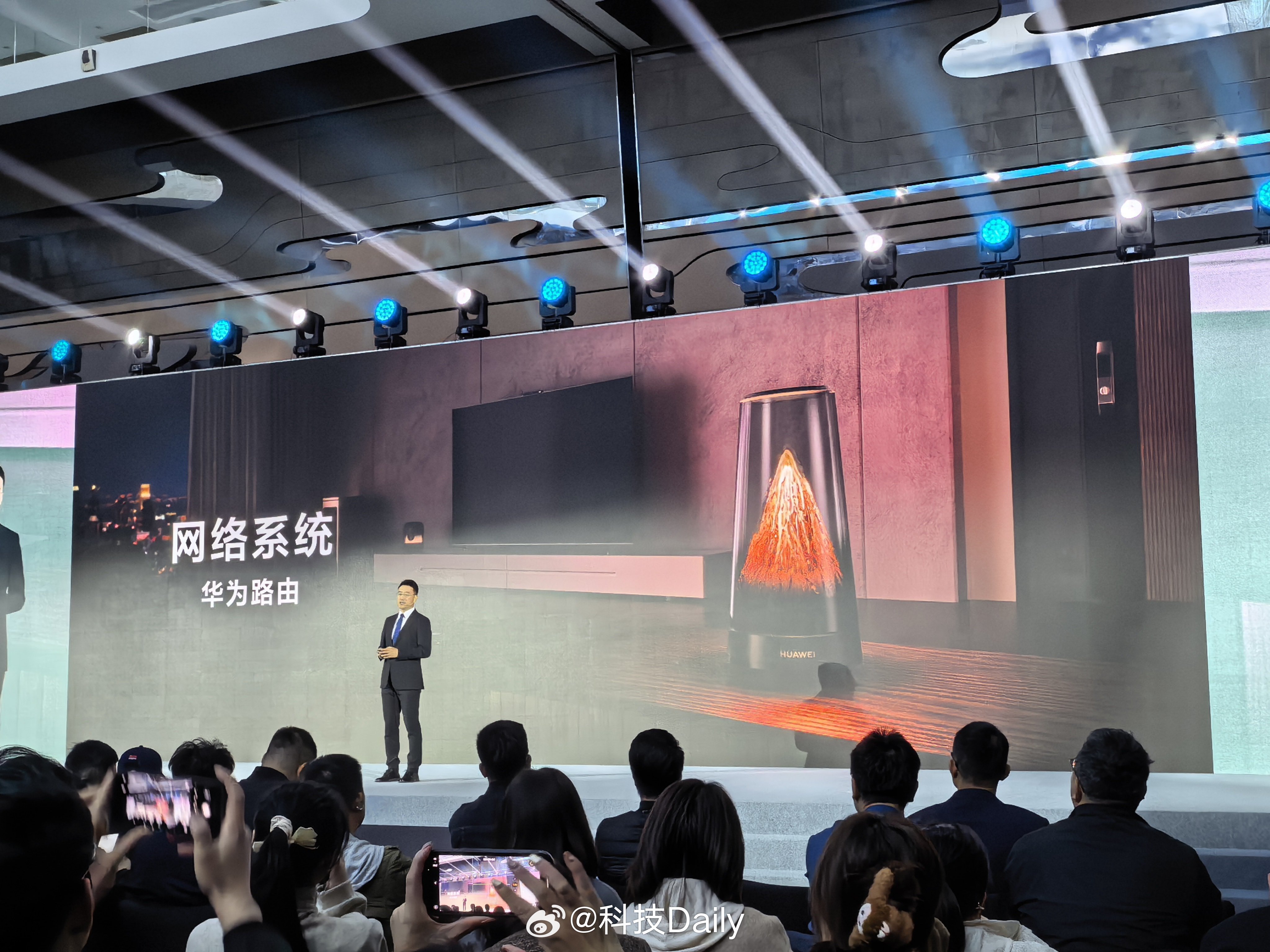 华为鸿蒙智家支持Wi-Fi7+端到端芯片解决方案，以凌霄760系列芯片为核心，通