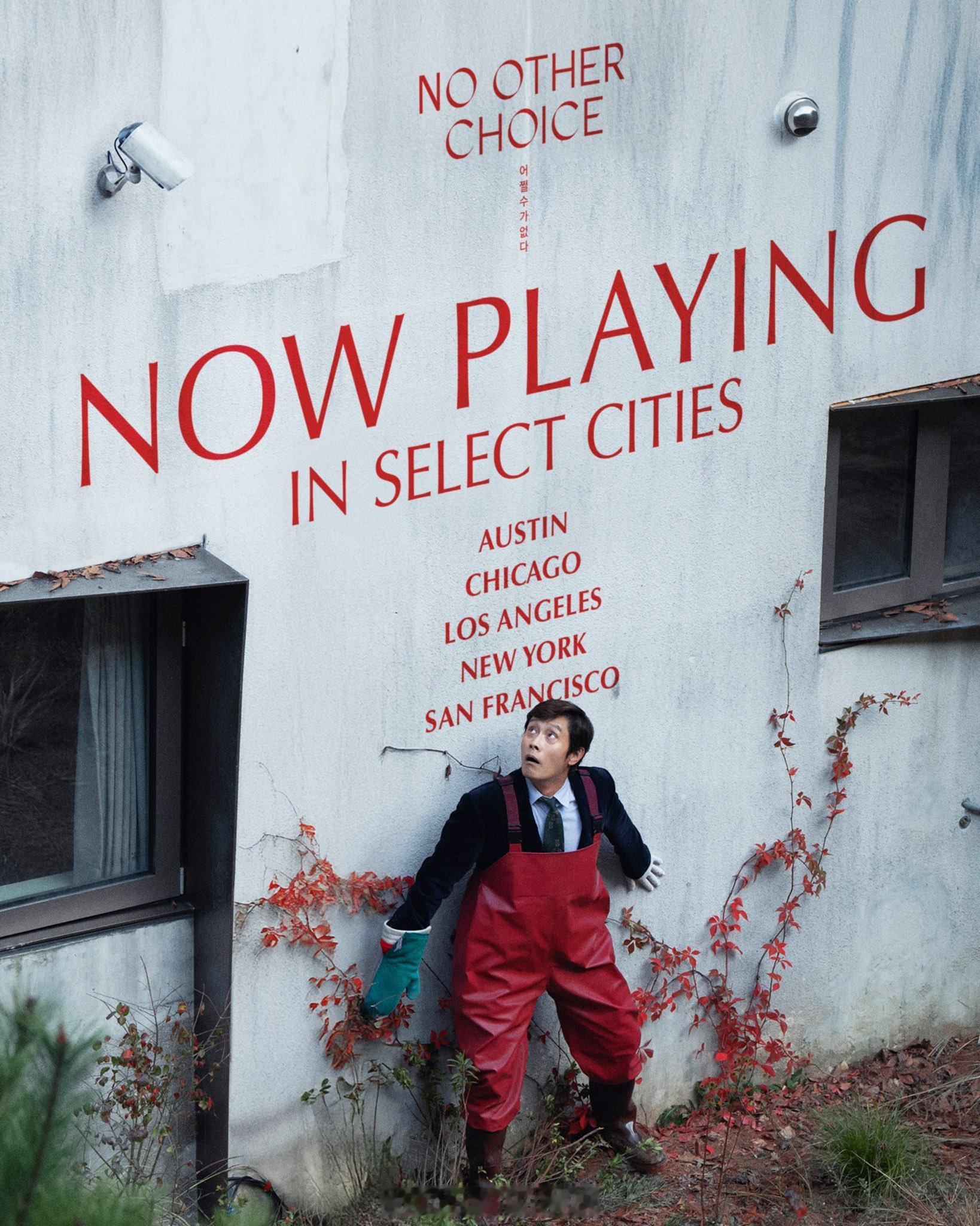 今年最好看的片子之一：<无可奈何>今天美国上映。Neon十多天前曾发起邀请财富5