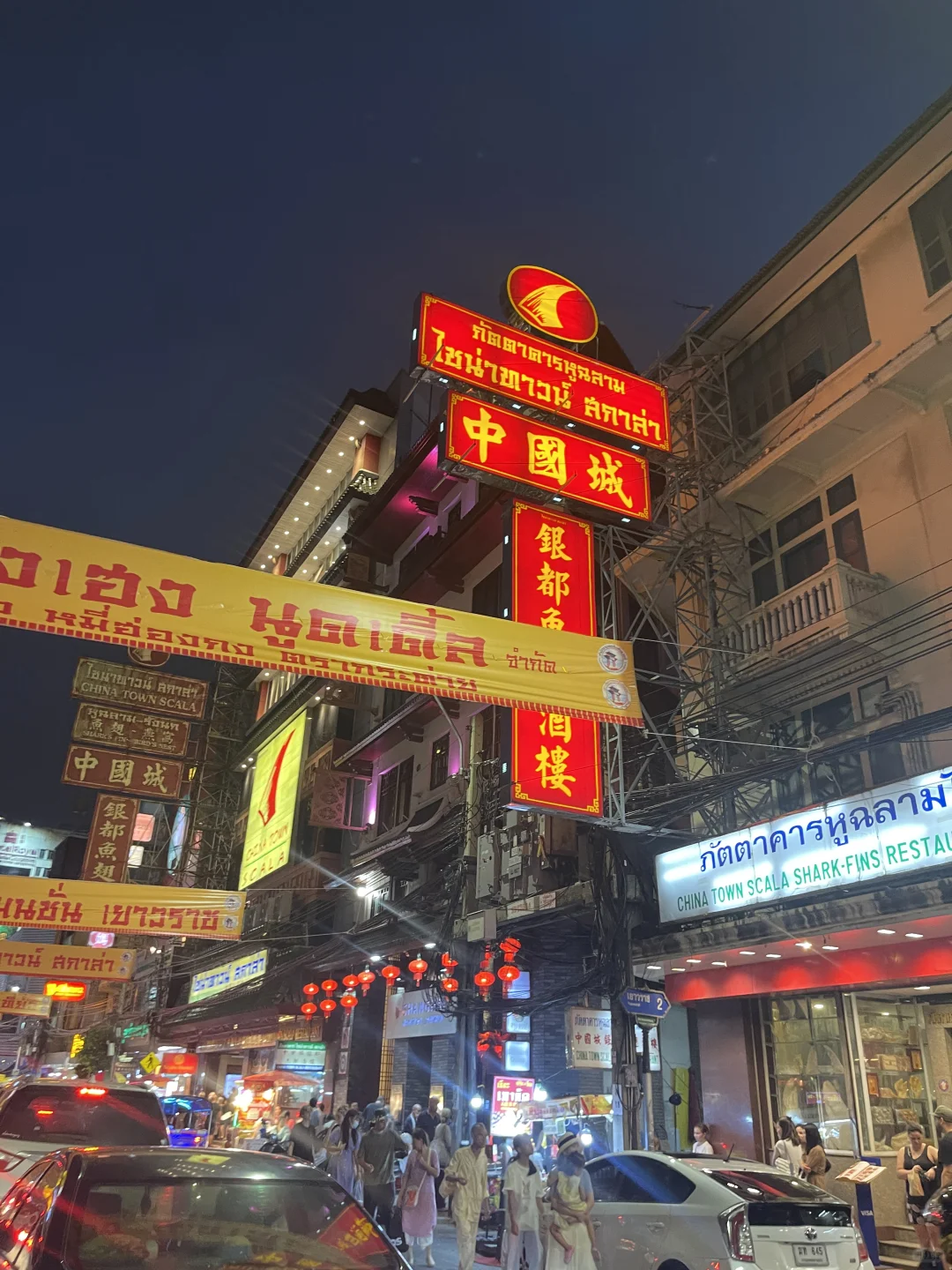 曼谷唐人街打卡