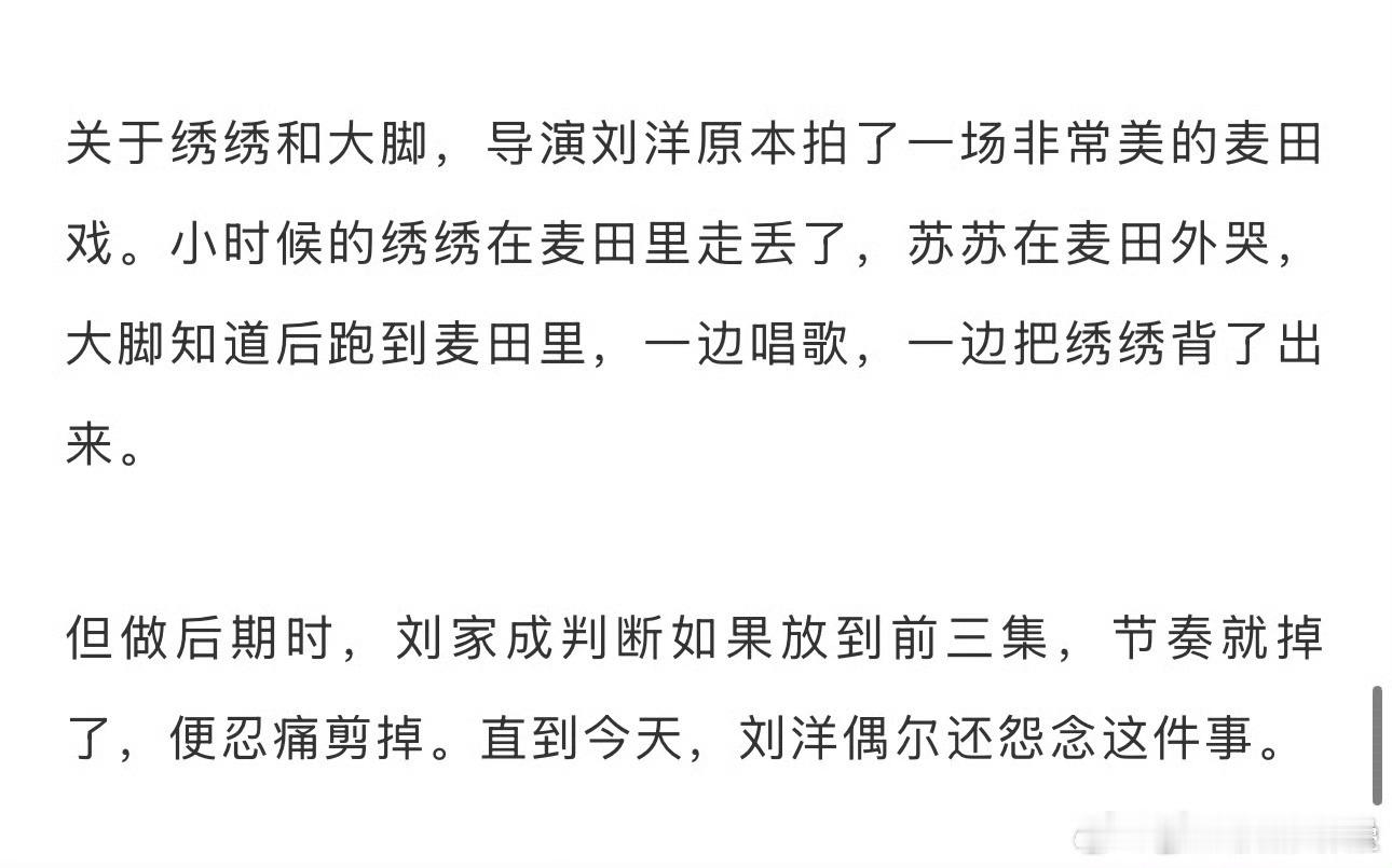 流量花的左右显著正阳门也是年代变迁、据说剧情起伏也很大，但是没有流量花，剧热度很