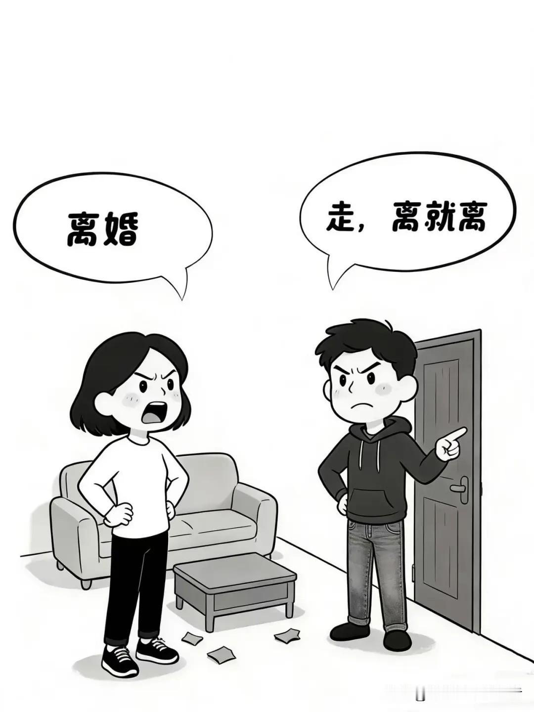 逗你笑：姐姐和姐夫吵架，姐姐说：离婚，姐夫：走，离就离！姐姐说：你去复印一式两份