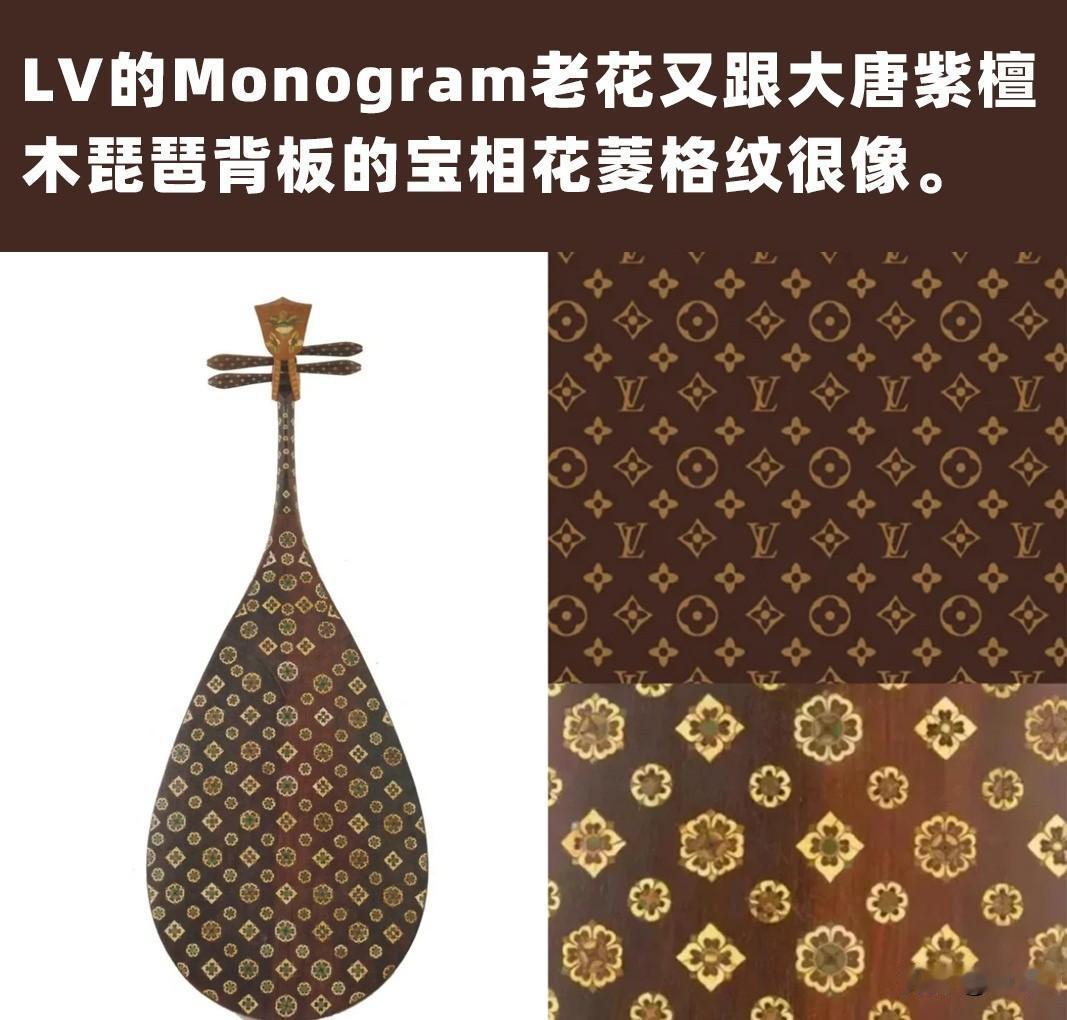 千万赔偿案反转舆论！LV老花被扒源自唐代宝相花，网友吐槽双重标准
 
LV起诉茉