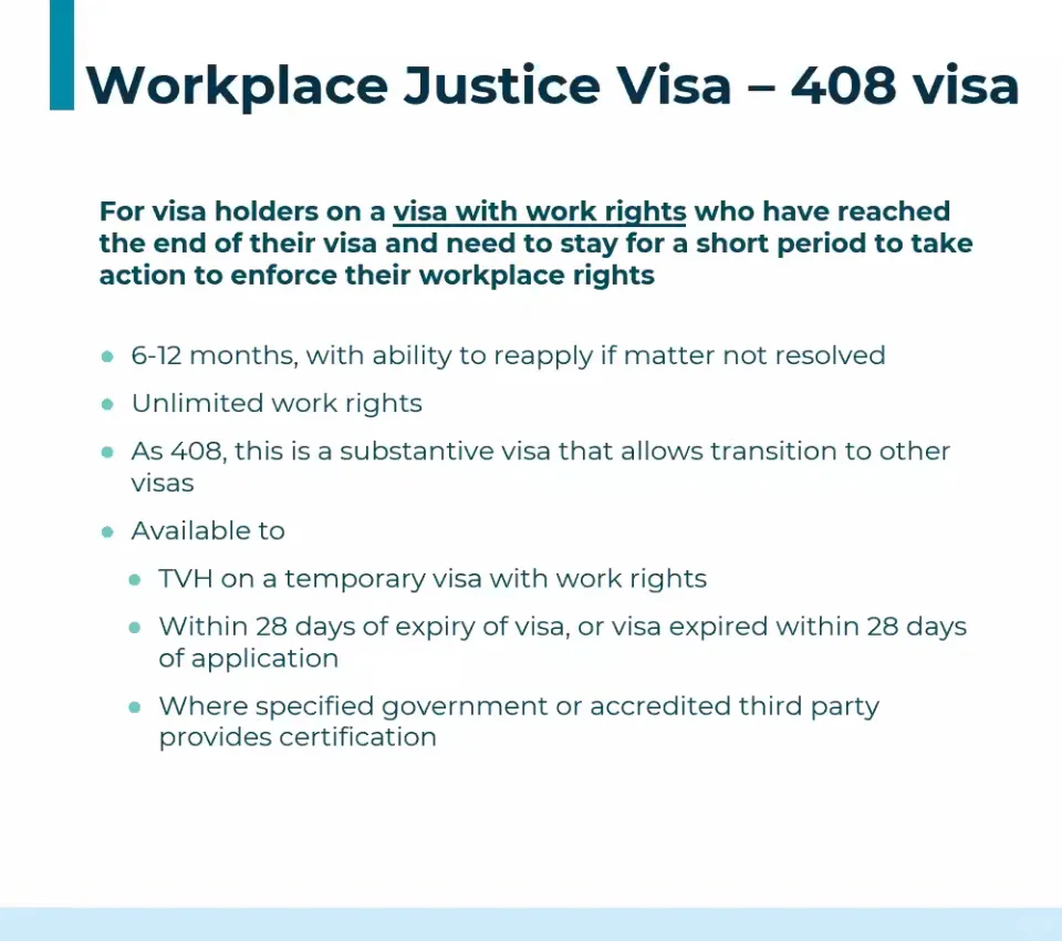 再说408签证新分支—workplace justice visa