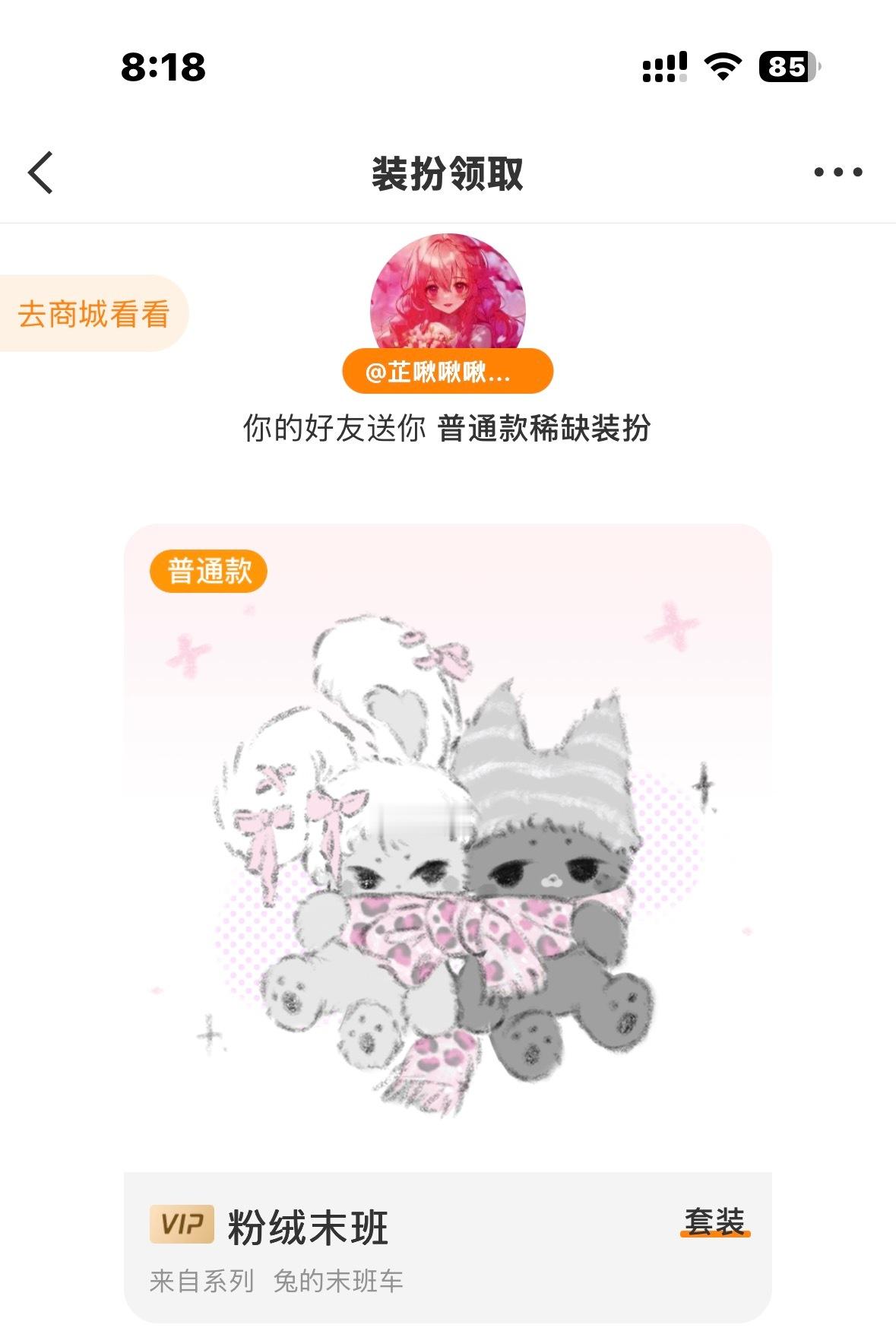🥺我姐姐 