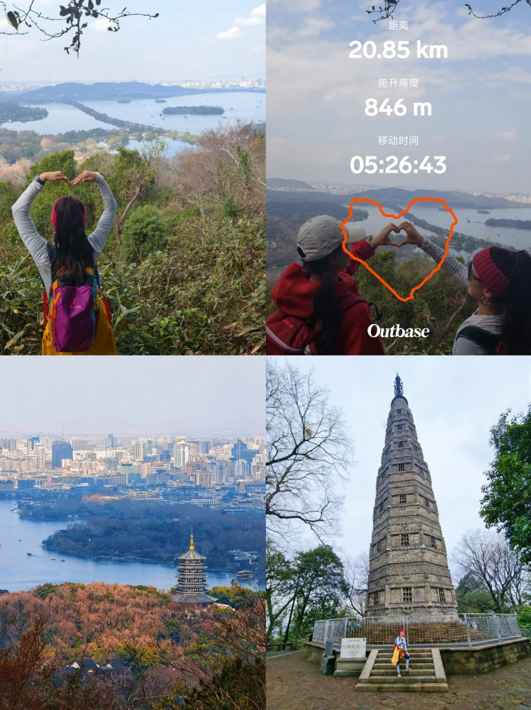 江浙沪徒步|跟着太平年，2.14西湖爱心线❤