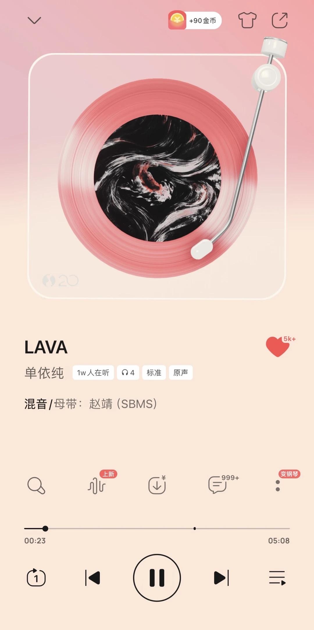 LAVA 上线了！🌋