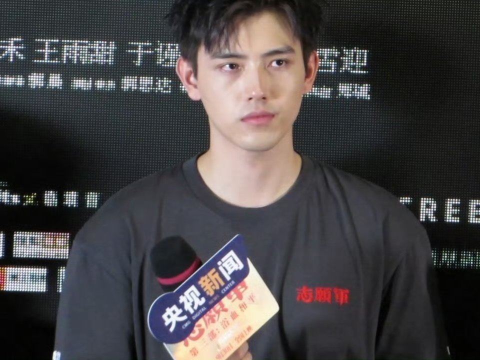 陈飞宇瘦了好多网友问为什么他总是不火？ 