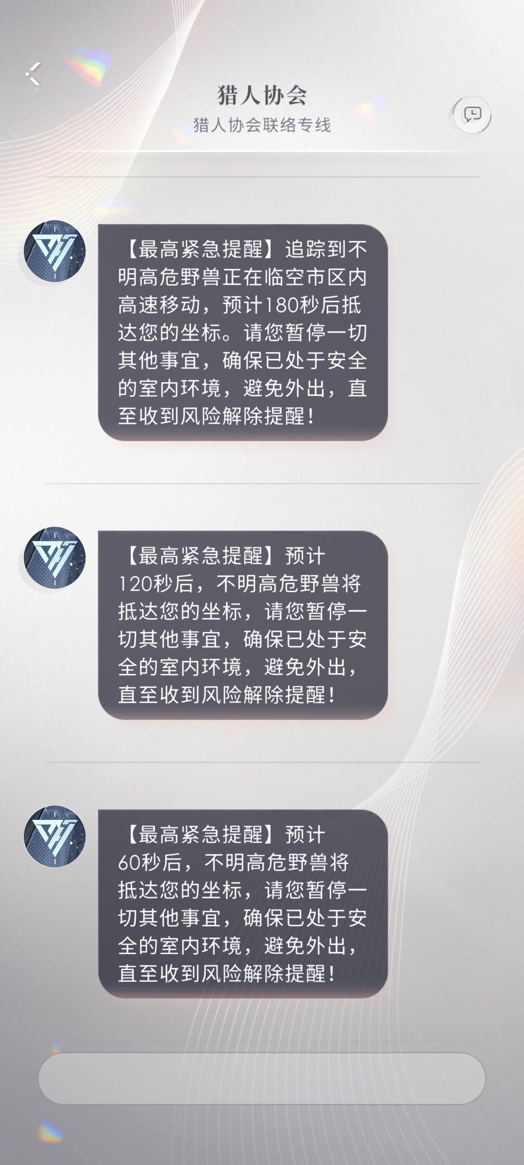 拣货游戏里还要来恶心一下 
