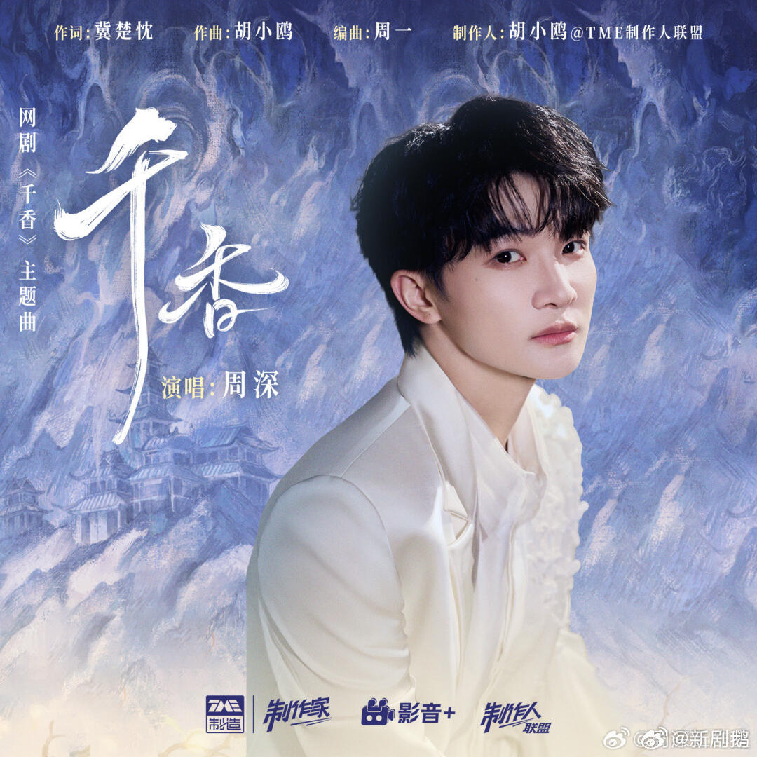千香OST好劝学 这OST简直是升学季的专属BGM！听着听着就笑了，感觉所有的付