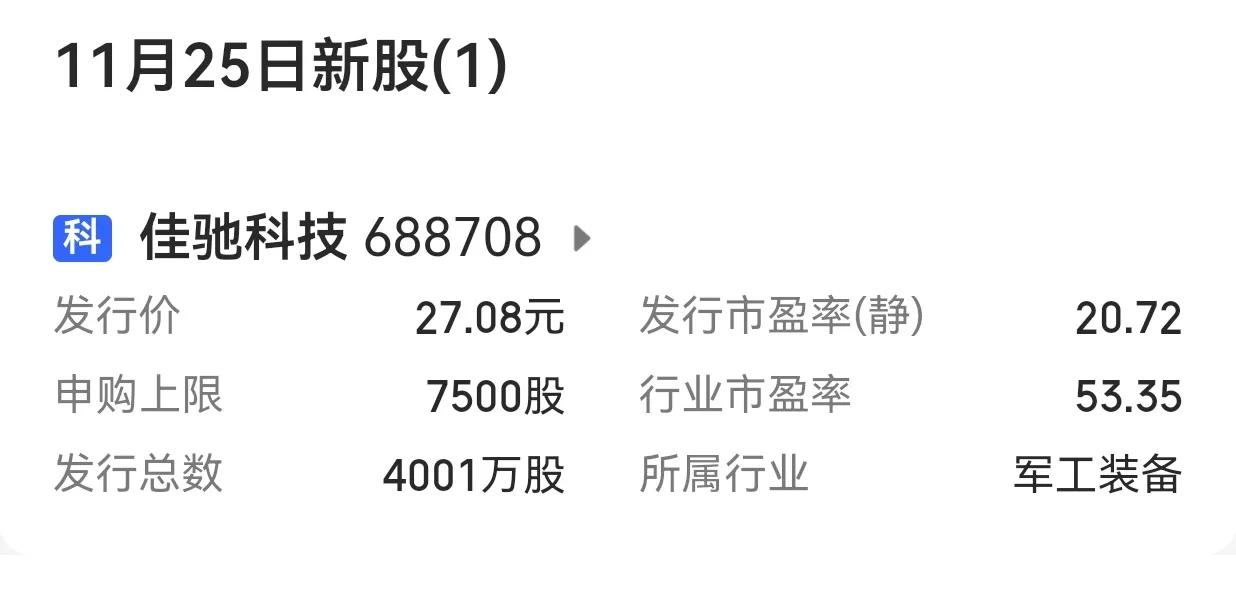 【下周市场有三只新股申购】

        下周（11月25日至11月29日）
