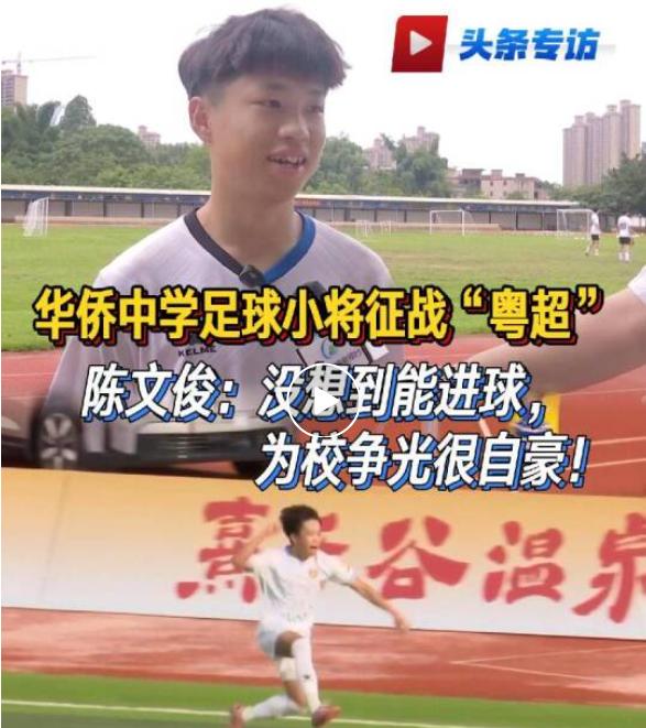 粤超第五轮大战来袭！5月30日晚19:30，清远体育中心主场迎战惠州队。目前清远