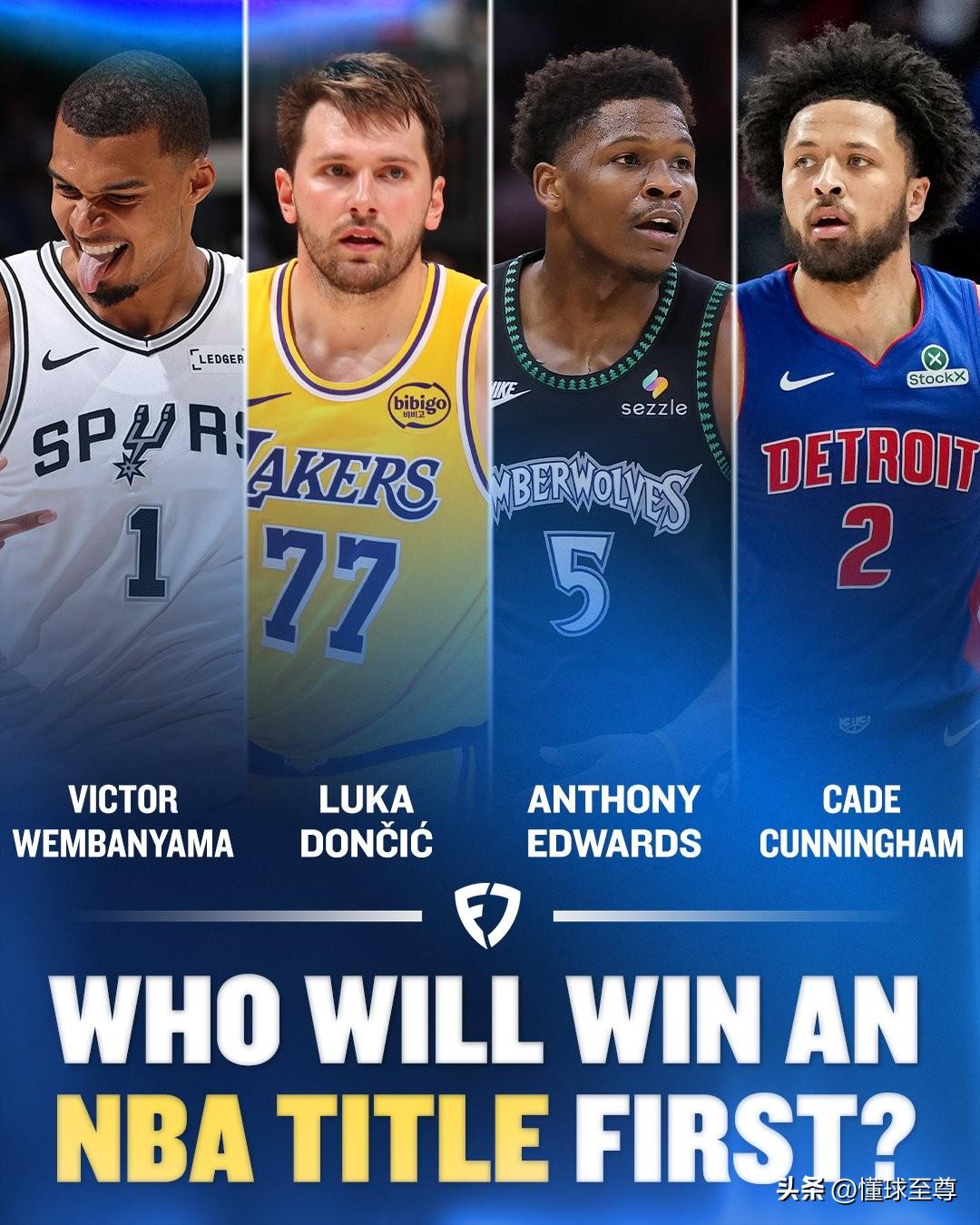 NBA还没有总冠军的四大超级巨星，谁会先夺冠？

文班亚马:马刺的阵容已经具备夺