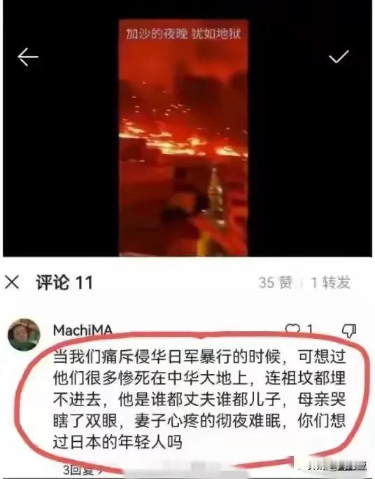 万万没想到，龙应台居然是这样的人，更没想到，看二十年的读者居然早已变味了，真是应