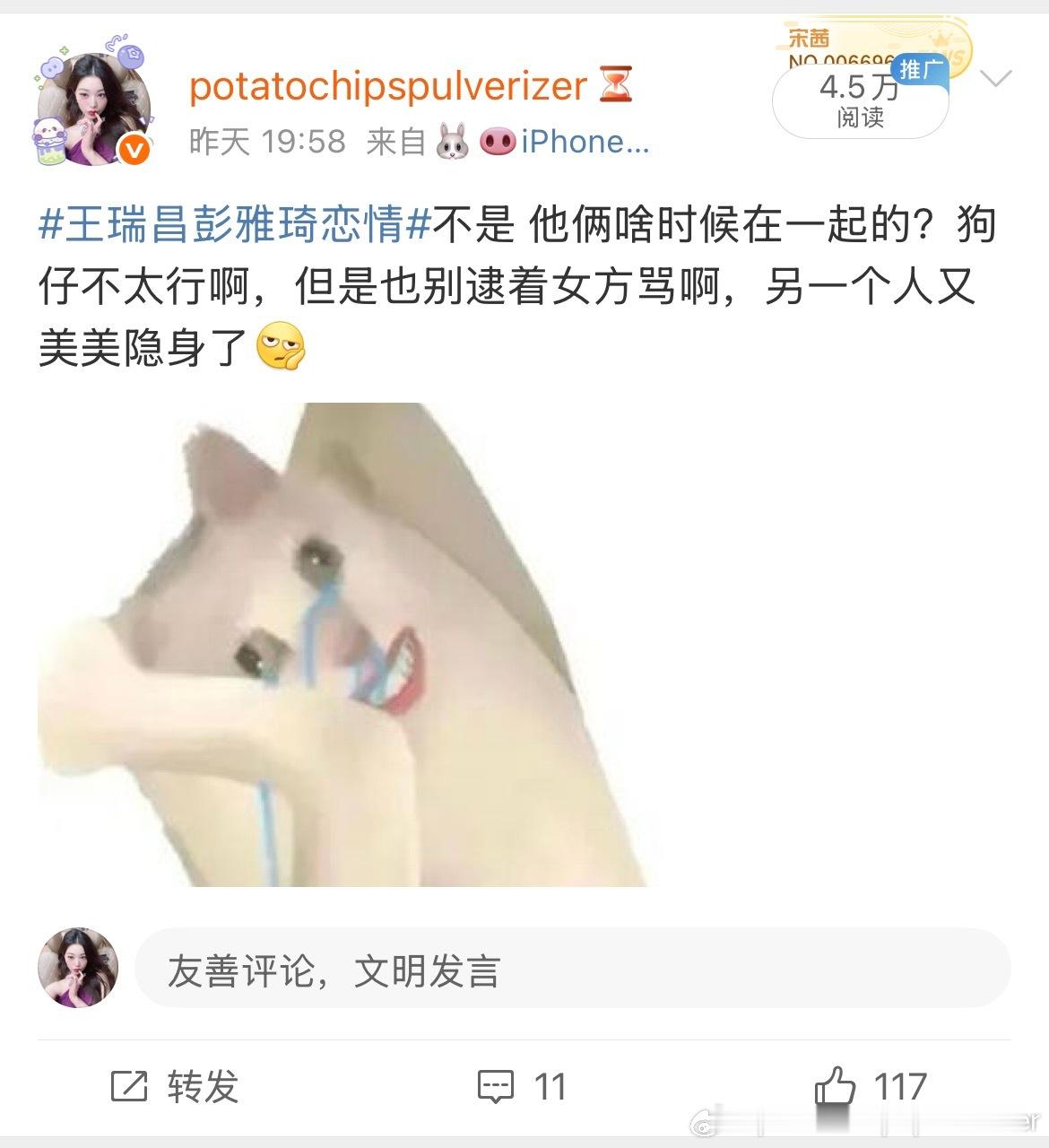 讨论度一直在上升只给我4.5啥意思[微笑] ​​​