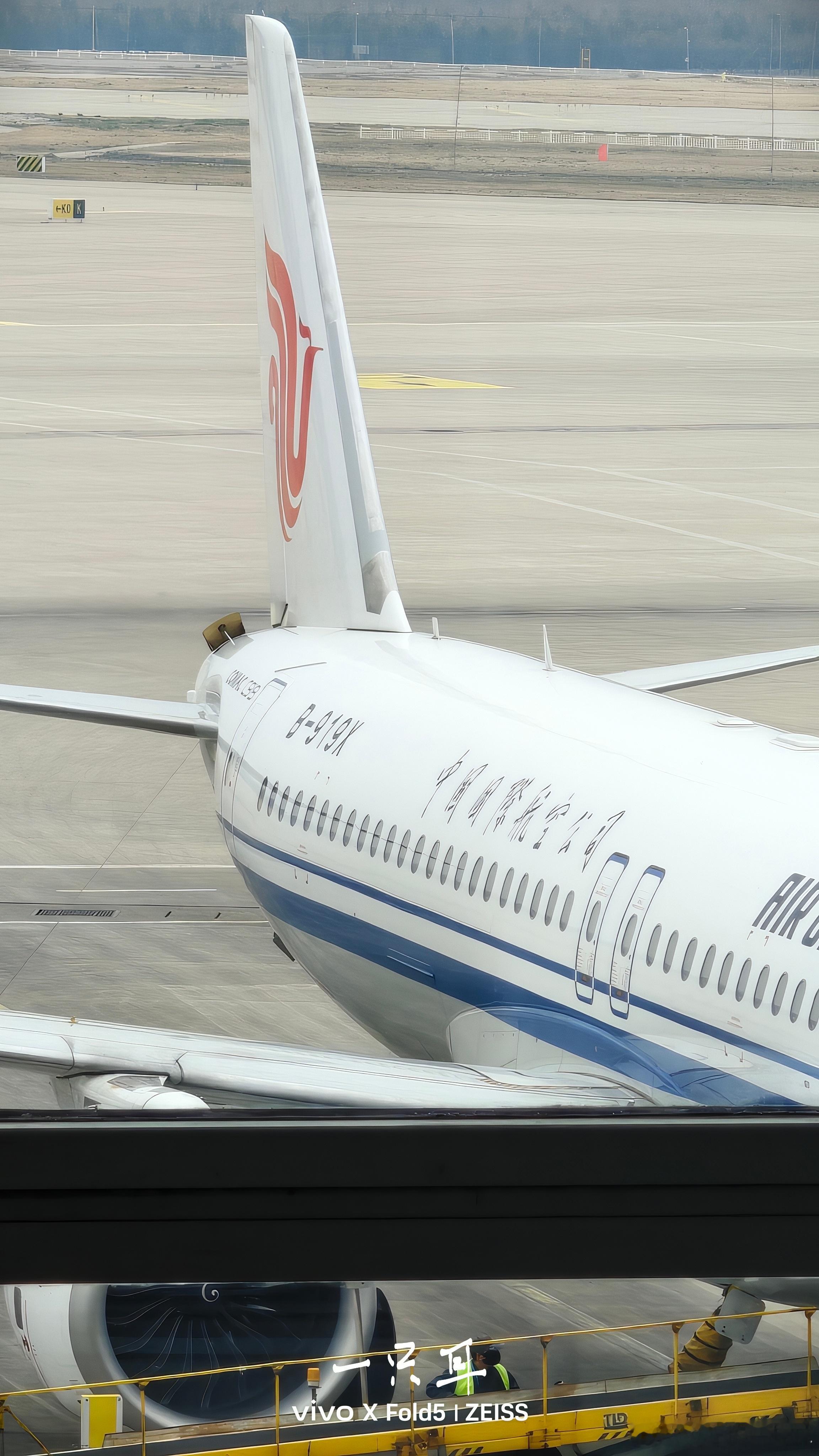 今天坐国航第一架C919。 