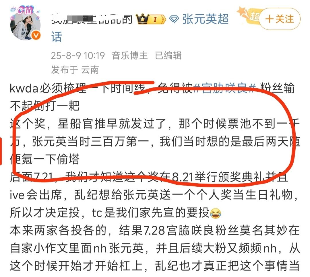 现在一切都解释得通了，为什么在已经落后这么多的情况下乱纪大粉还要号召大家从yty