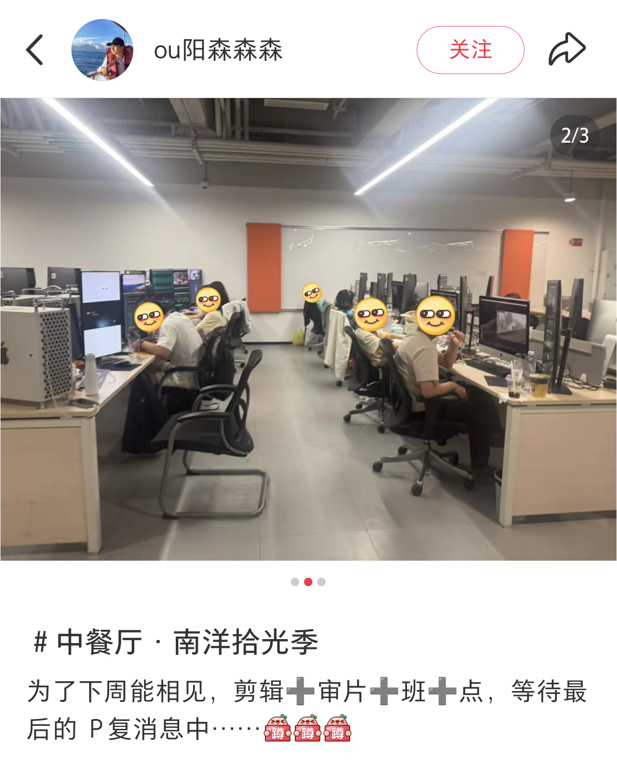 又要幸福啦！ 