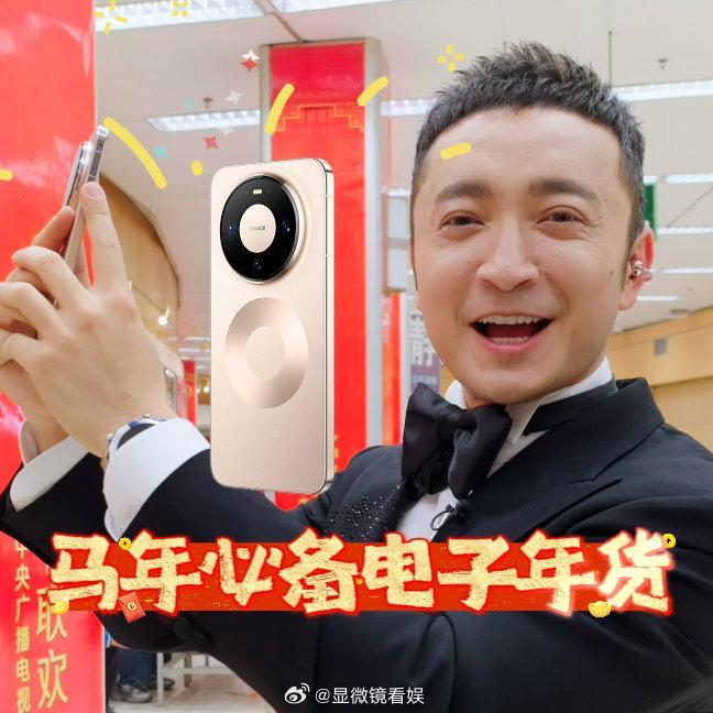 尼格买提Mate80探班春晚后台 跟着小尼的镜头钻进春晚后台，Vlog全部由Ma