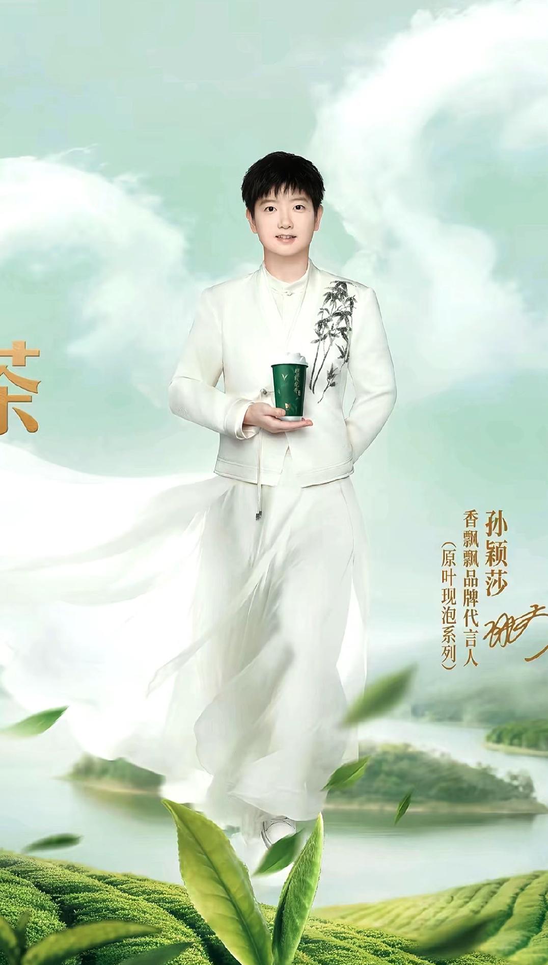 经典，封神之作
莎莎衣袂飘飘
凌波微步而来
这个创意太新颖了
也展现出莎莎强大的