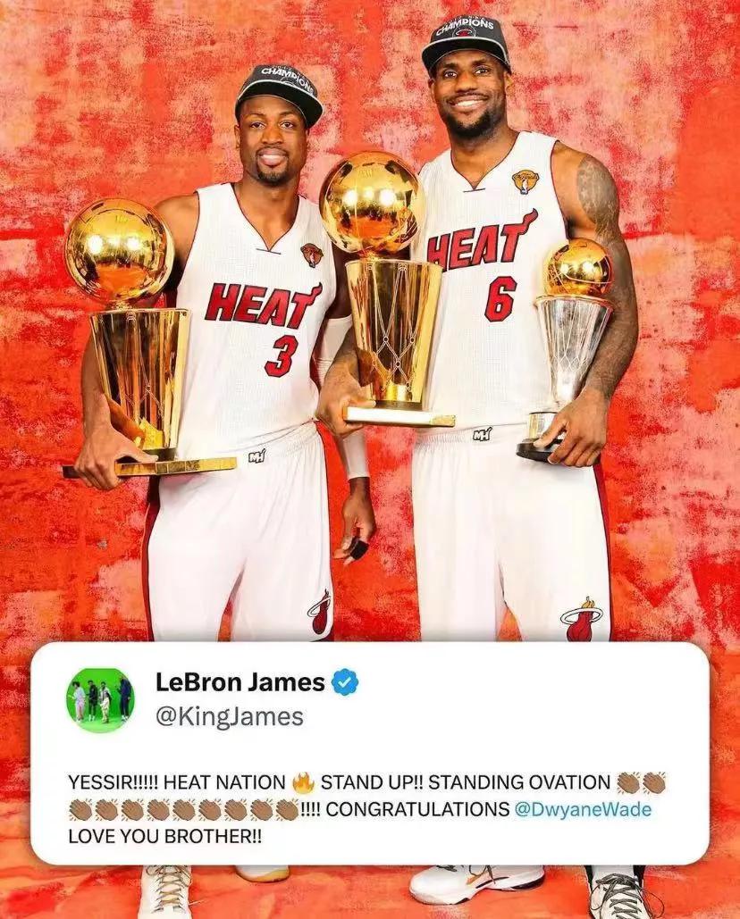 入选名人堂咯!老詹:恭喜你，我的兄弟!
韦德成功入选名人堂，作为好兄弟的詹姆斯在