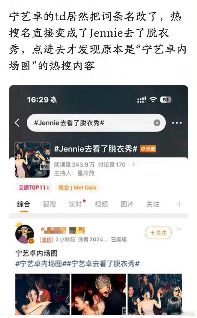 还能这样？ 