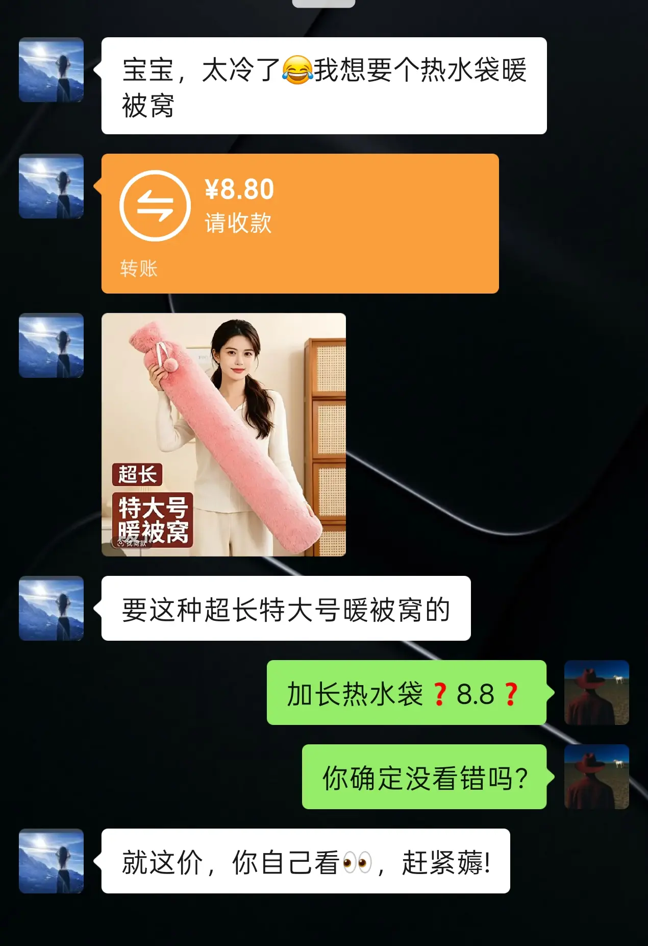 冬天睡觉，再也不用担心手脚冰凉了，暖暖的睡一觉   🔥