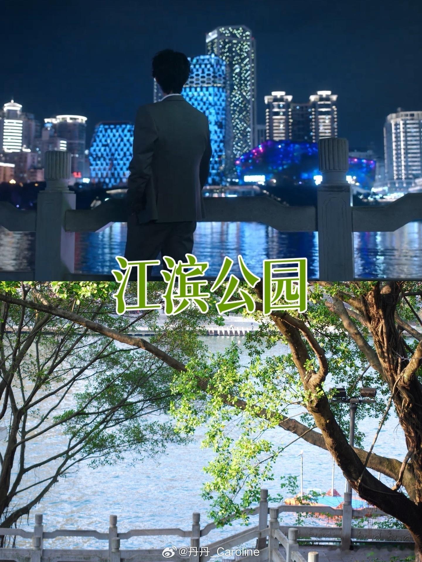 上咪咕看蝉跟着蝉打卡柳州一边咪咕刷《蝉》一边馋柳州美食！剧中遍地柳州实景，看完剧
