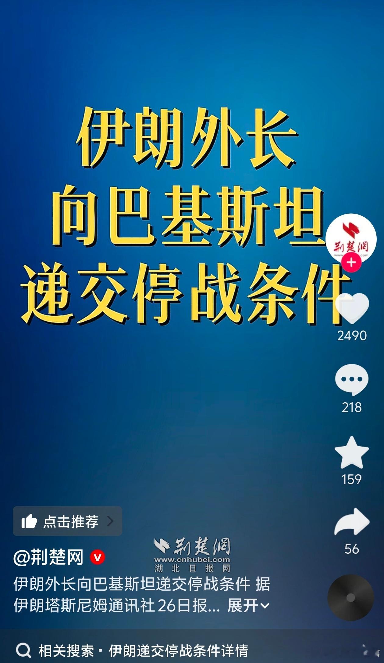 伊朗最高领袖突然发文就现在这个情况，美国在封两个月，伊朗自己乱吧 