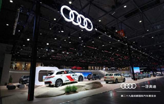 解码豪华新范式，一汽奥迪登陆2026成都车展