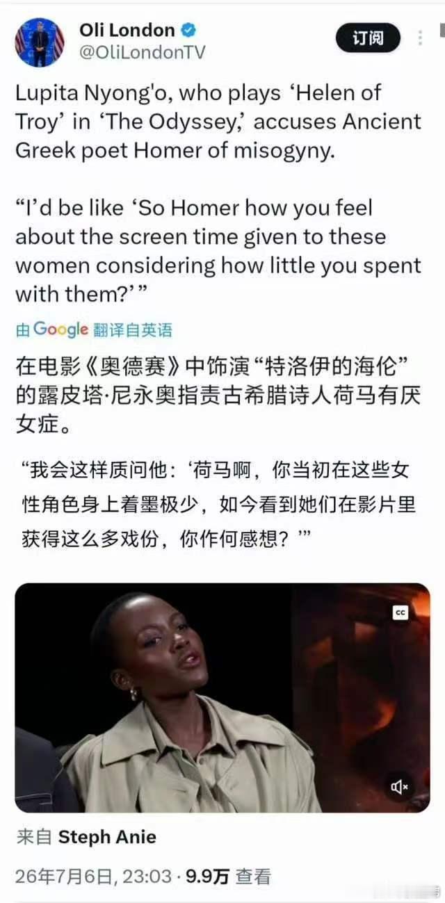 关于荷马、女性与海伦的容貌。不提《奥德赛》主题是漫长归乡，奥德修斯的妻子佩涅洛珀