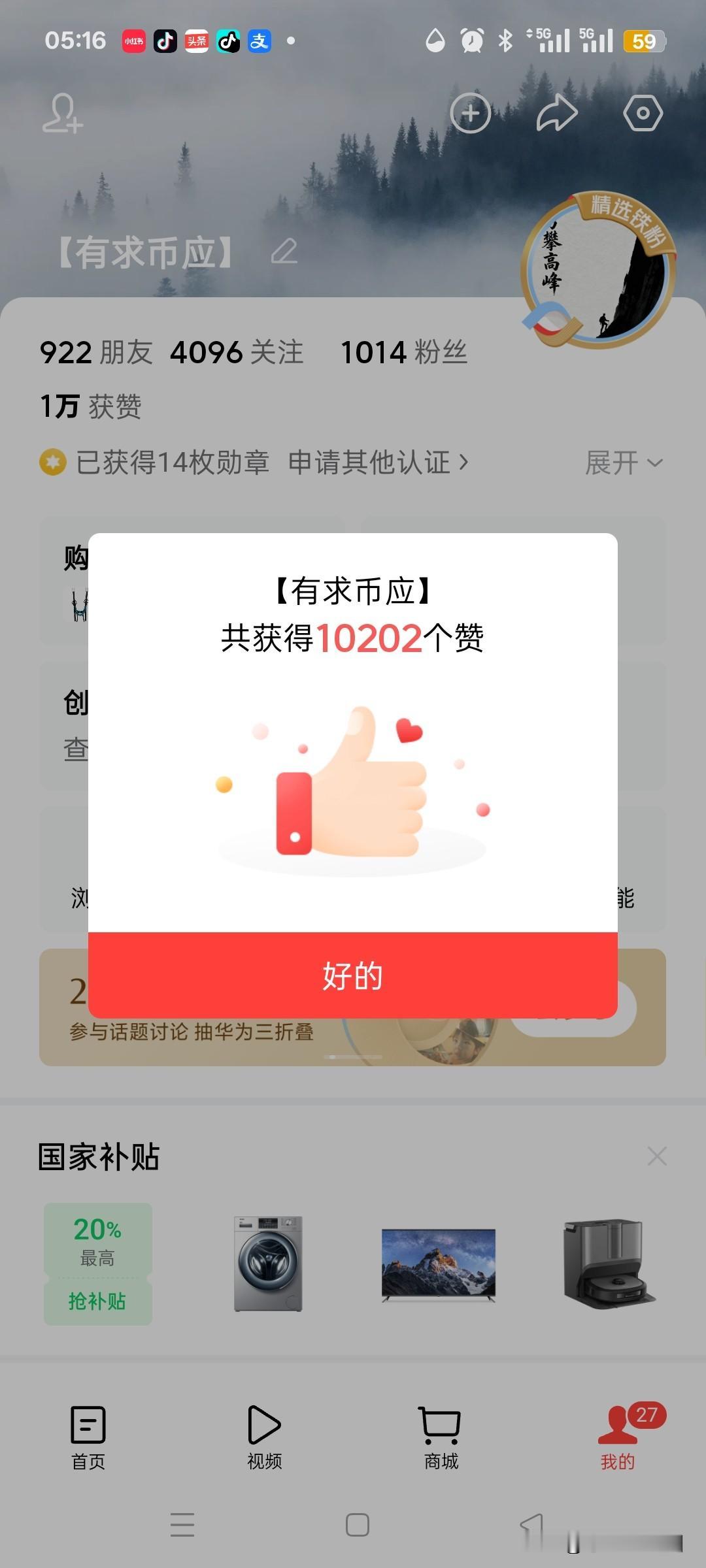 你能坚持每天发文吗每天必发！