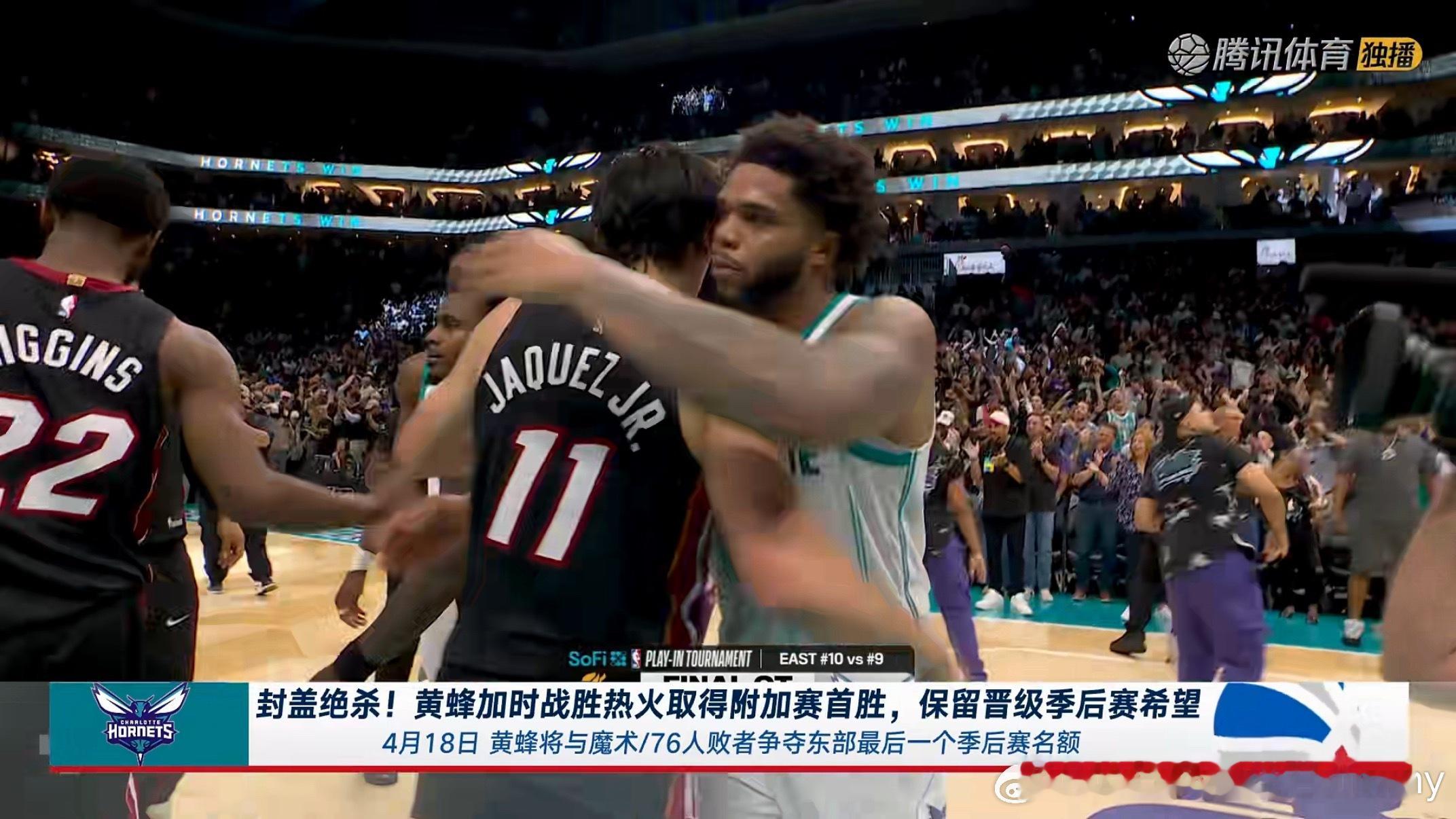 本赛季最精彩的比赛 