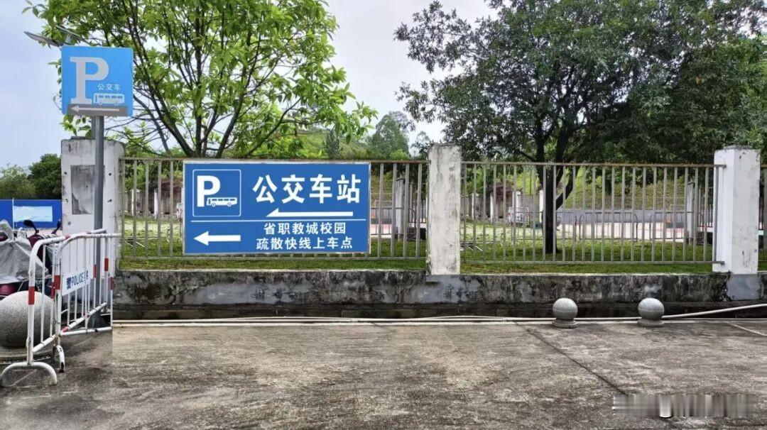 重磅消息！高铁站到省职教城校园疏散快线正式常态化运营！清远职教城大学生有福啦，再