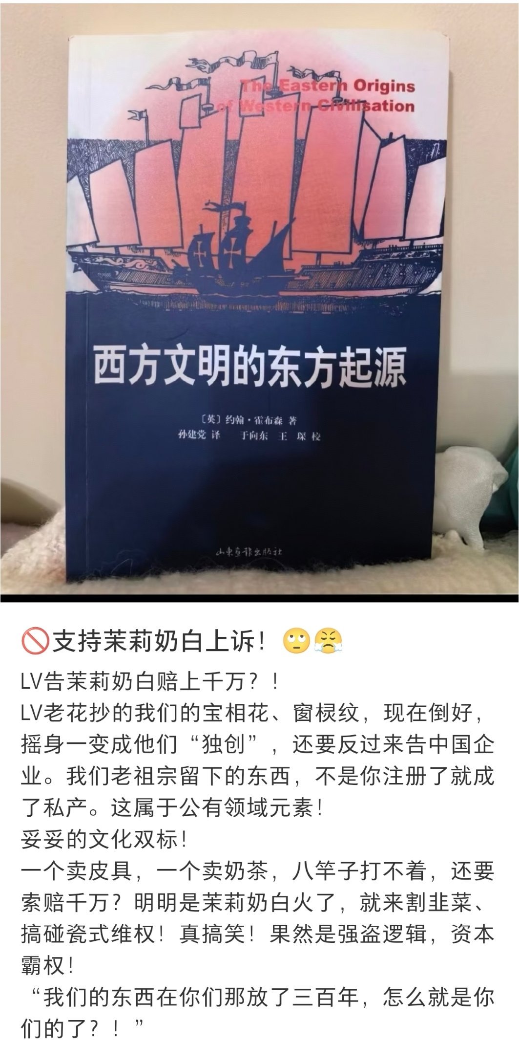 专家称四叶花原型是中国千年柿蒂纹我们的传统文化需要我们自己来维护。要是我们传统的