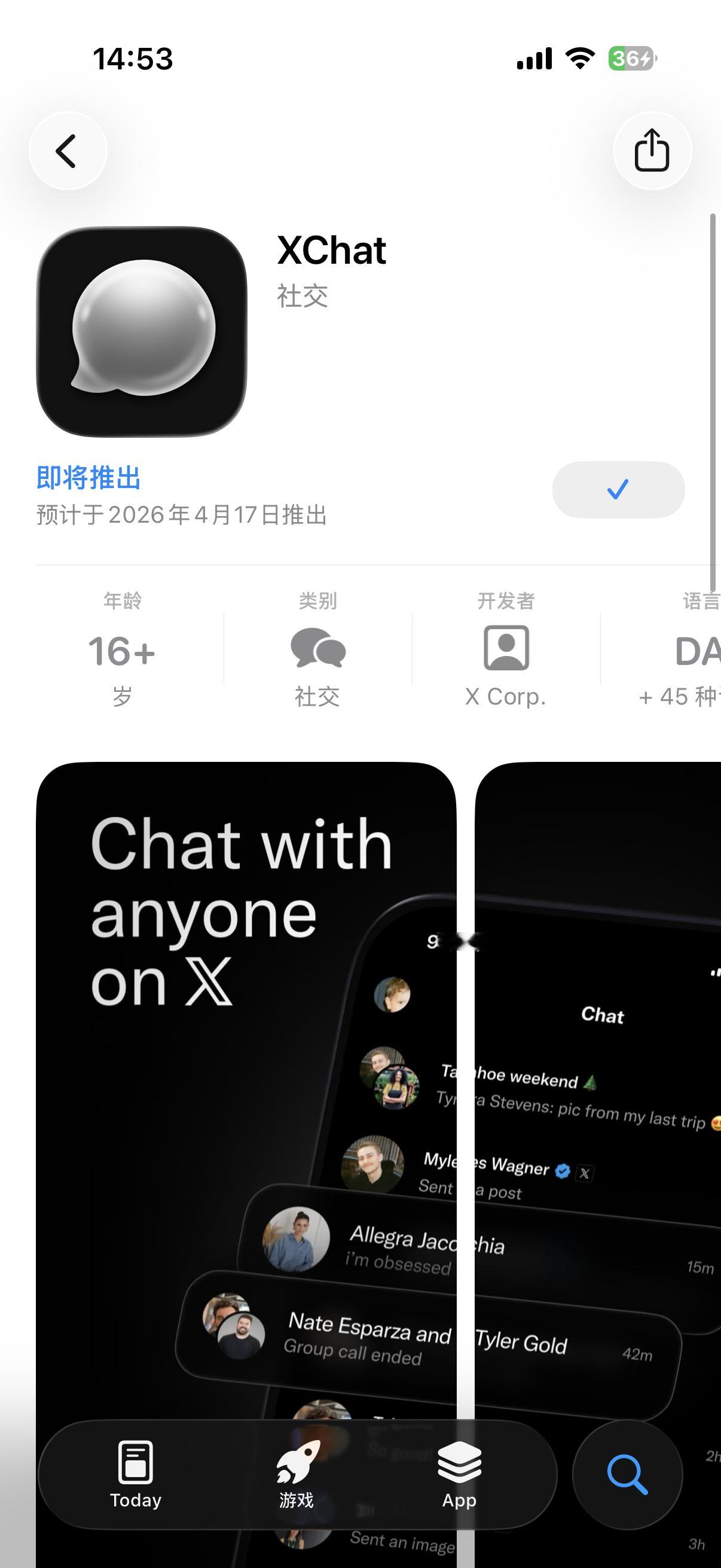 马斯克版电报大家预约好了吗？国区appstore就能搜索到。 