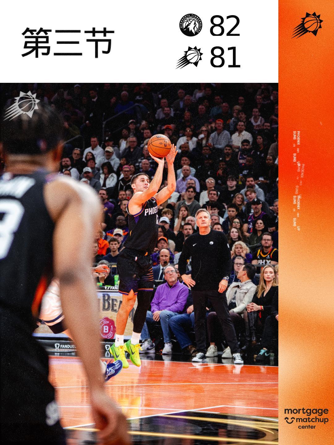 【第三节结束】