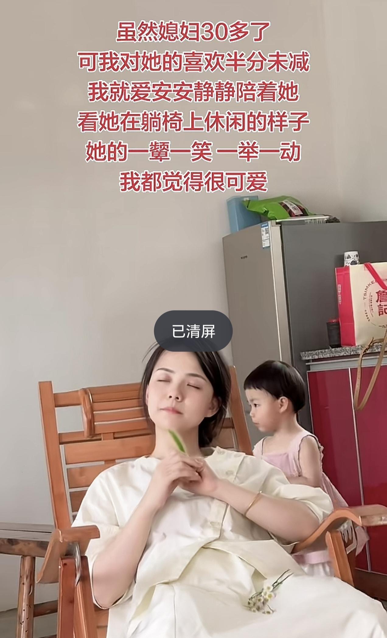 一网友发了一个视频，配了一个文案，看得出来，他很爱他的老婆。

然后，评论区有一