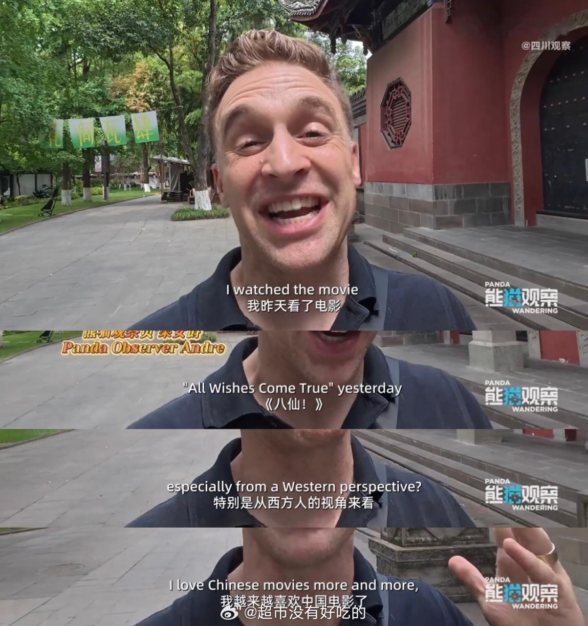 外国人也在看电影八仙外国人看完电影八仙的评价越来越多海外观众走进影院，跨越语言看