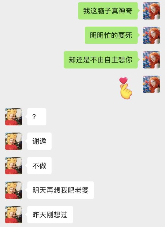 和爹咪结婚7年还是很擅长表达爱意，正常吗？