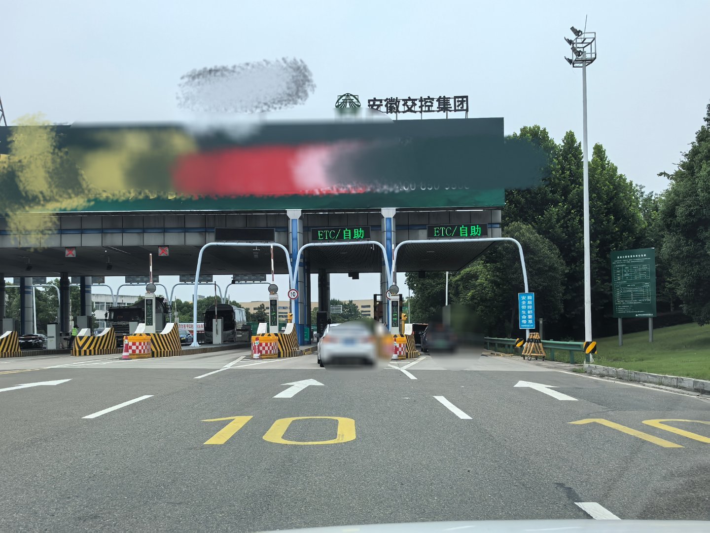 从前安徽高速收费站算得上一大特色，收费员总会带着亲切标准的微笑迎接往来车辆。如今