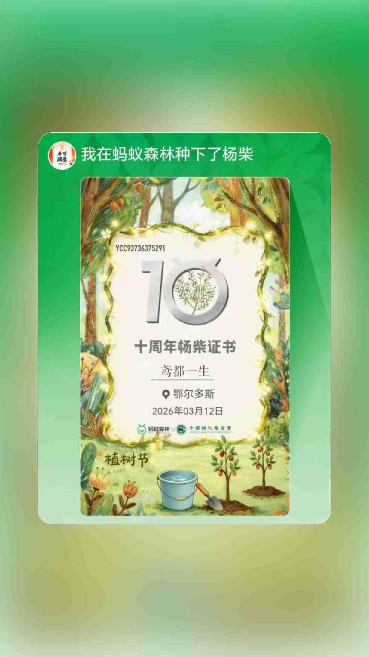 我的今日状态：😁轻松愉快
我这里的天气：☀️晴天