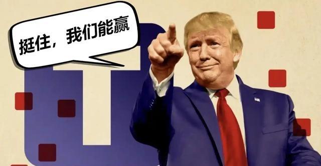 中俄真正畏惧的，只有我！特朗普这句话说得狂吗？确实狂，但他手里握着的两张牌，让你