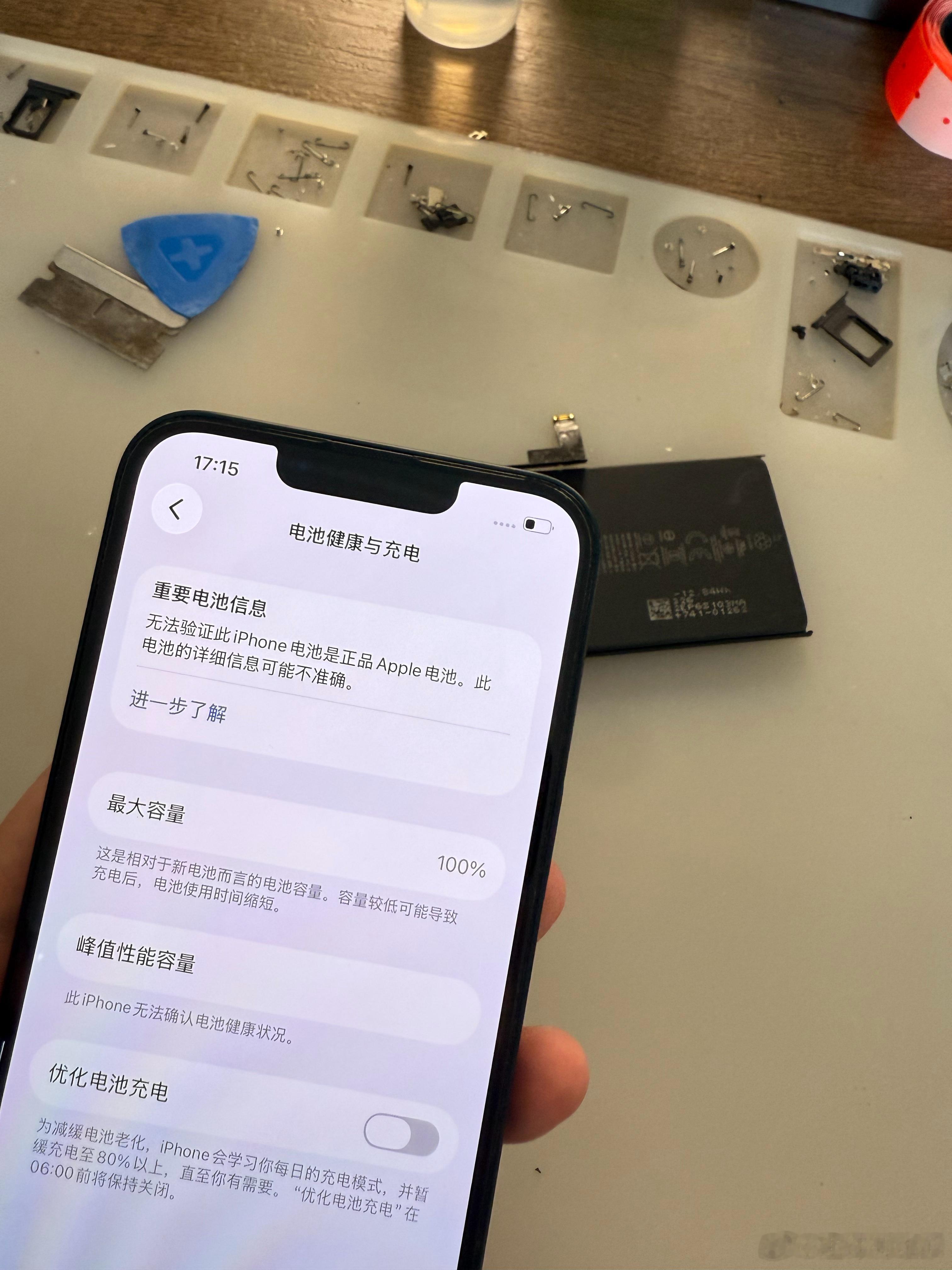 苹果14后像头打不开闪光灯不开检测后像头问题根据客户要求匹配原装像头不弹窗+换弹