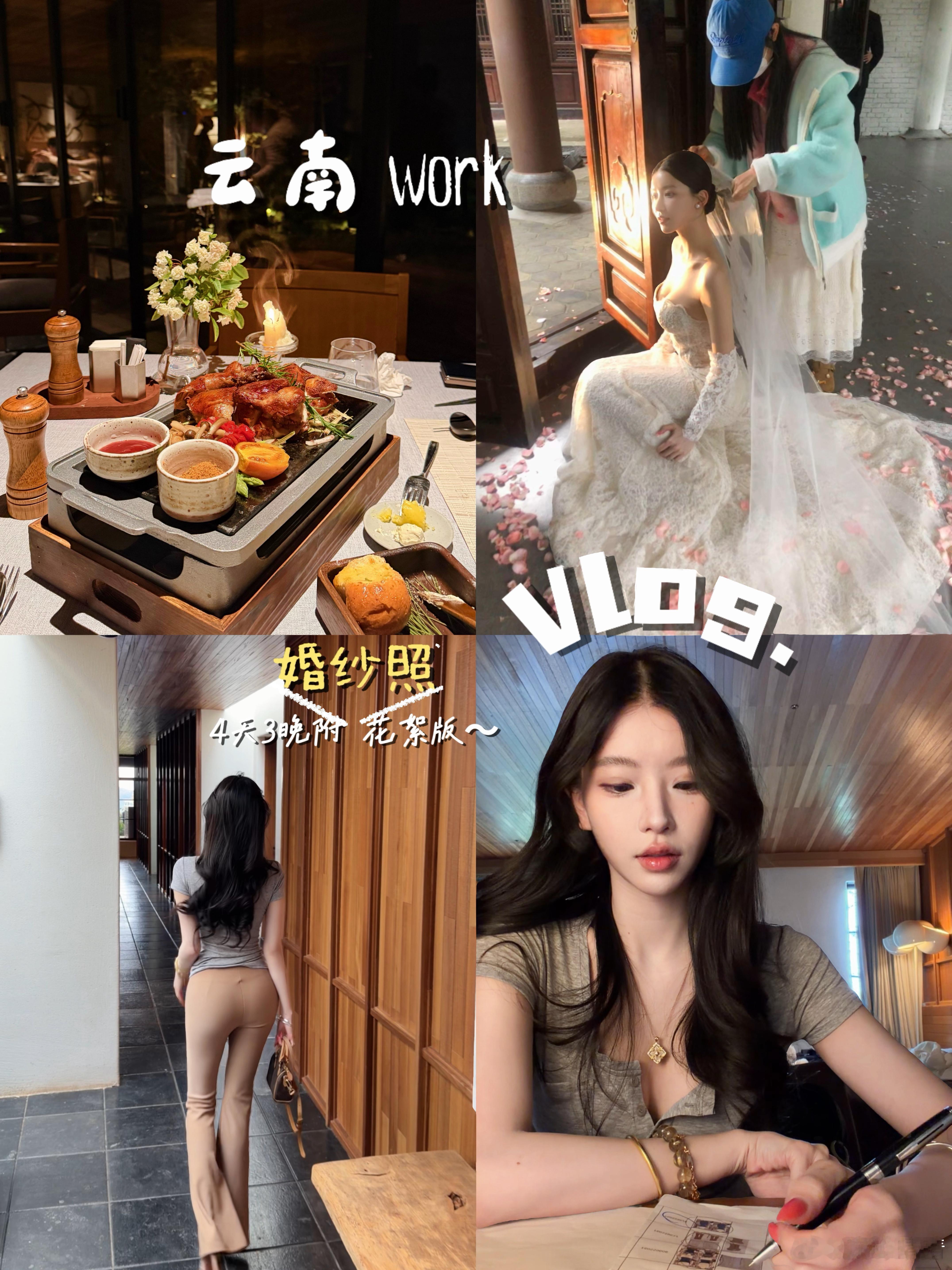 发啦发啦，可以开始点宵夜了依旧时长预警‼️